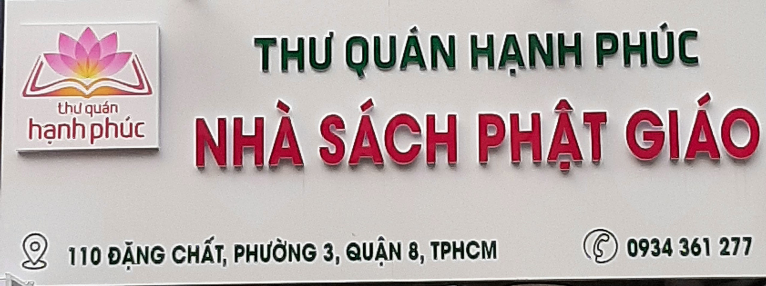 Thư Quán Hạnh Phúc